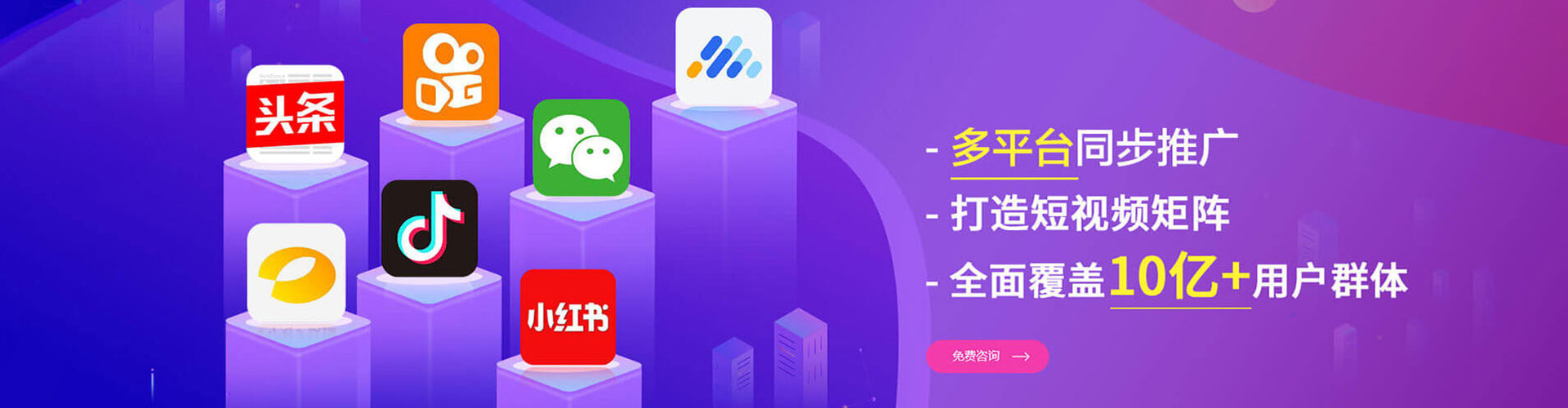 雁峰百度推广排名
